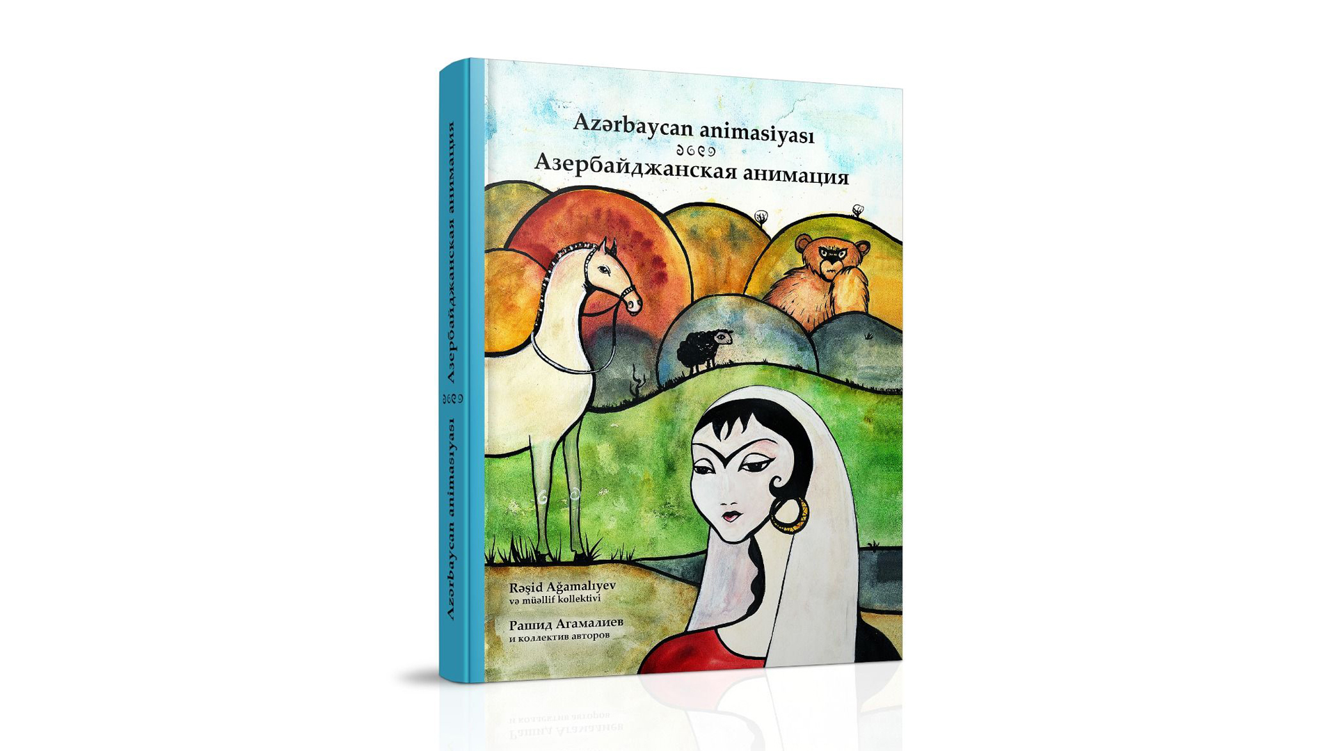 Azerbaijan Animation Book –